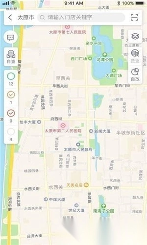 山西晋食安图2