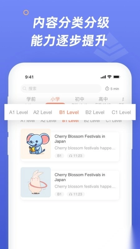 englishtimes无广告版图1