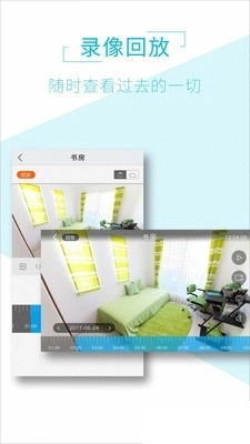 AIView监控软件官方最新版图3
