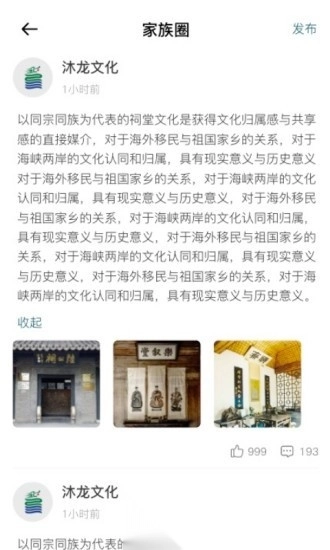 沐龙图2