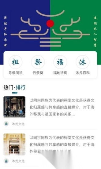 沐龙图3
