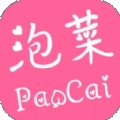 泡菜漫画软件手机版