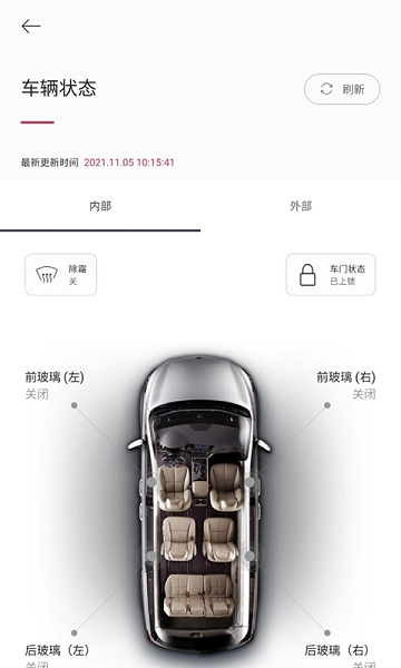 起亚Kia Connect图2