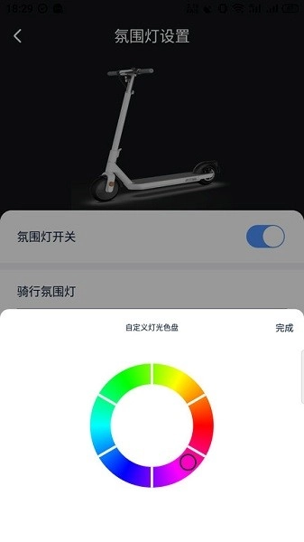 OKAI软件图5