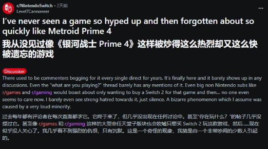 《银河战士P4》为何光速遇冷？炒作过度还是游戏本身不行