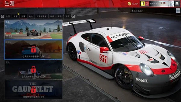 超级房车赛传奇版