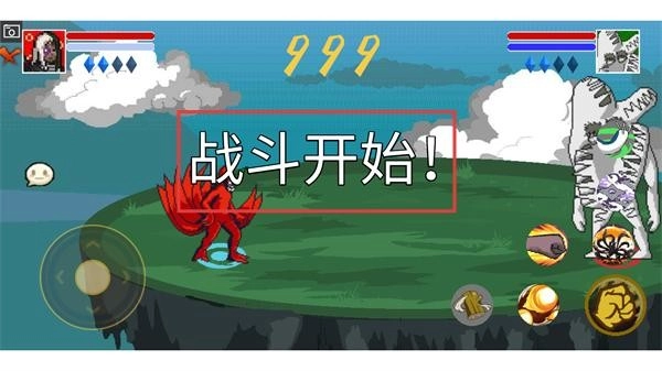 像素火影红面具官网版下载