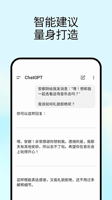ChatGPT(1)
