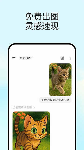 ChatGPT(5)