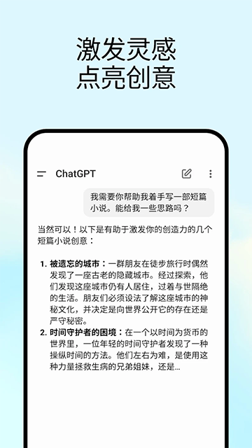 ChatGPT(4)