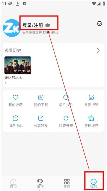 在看视频完整版下载