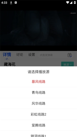 金牌影院免费版