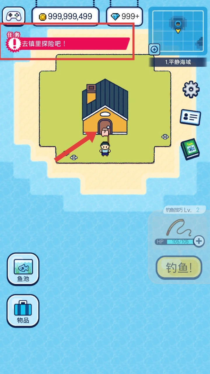像素钓鱼生活游戏下载