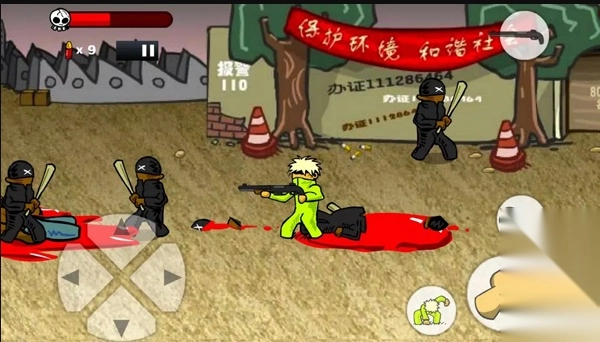 闪客快打手机版(1)