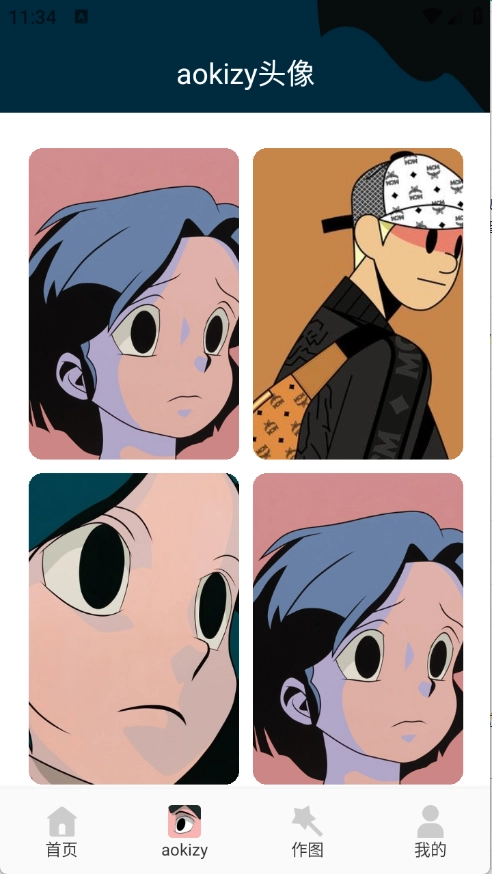 Wallcraft壁纸无广告版图1