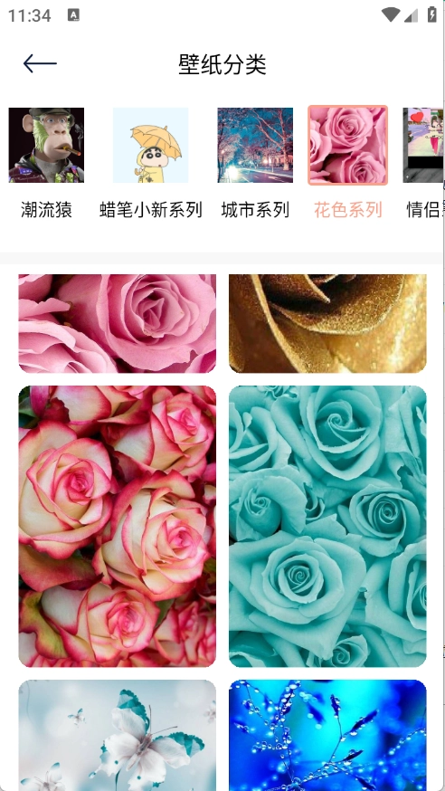 Wallcraft壁纸无广告版图3