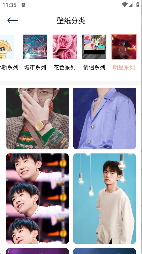 Wallcraft壁纸无广告版图4