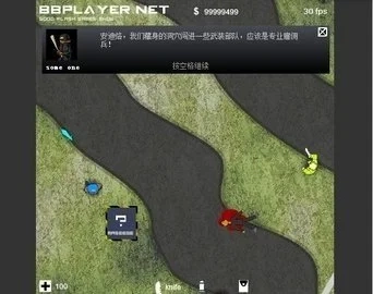 闪客快打4安卓版