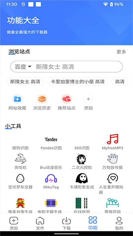浩克