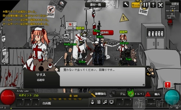 闪客快打7佣兵帝国(1)