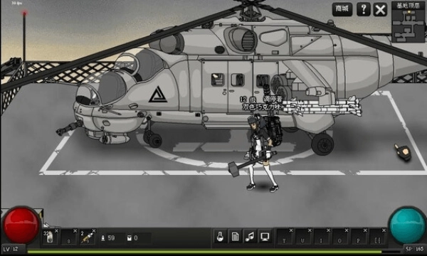 闪客快打7佣兵帝国(4)