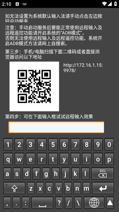 小盒精灵安装下载