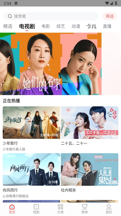 白玉影院app下载