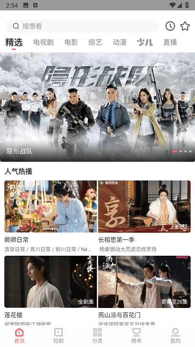 白玉影院app下载