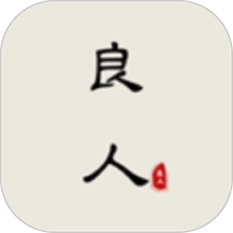 良人剧场免费版