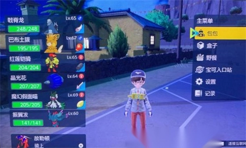 宝可梦朱紫免费(2)