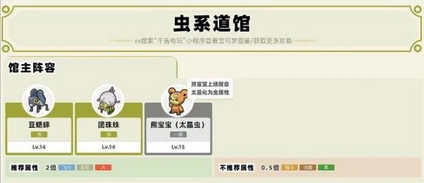 宝可梦朱紫免费(6)