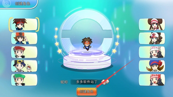 宝可梦朱紫免费(5)