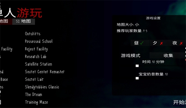 鬼天3丁哥版图1