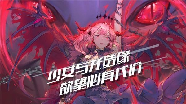 百分之一末路图3