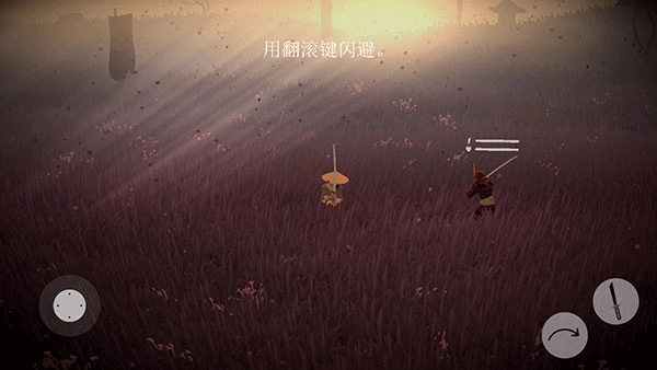 武士荣耀时代中文版截图1