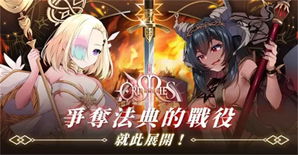 万源圣魔录正版(2)