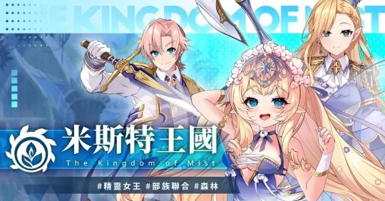 万源圣魔录正版(5)