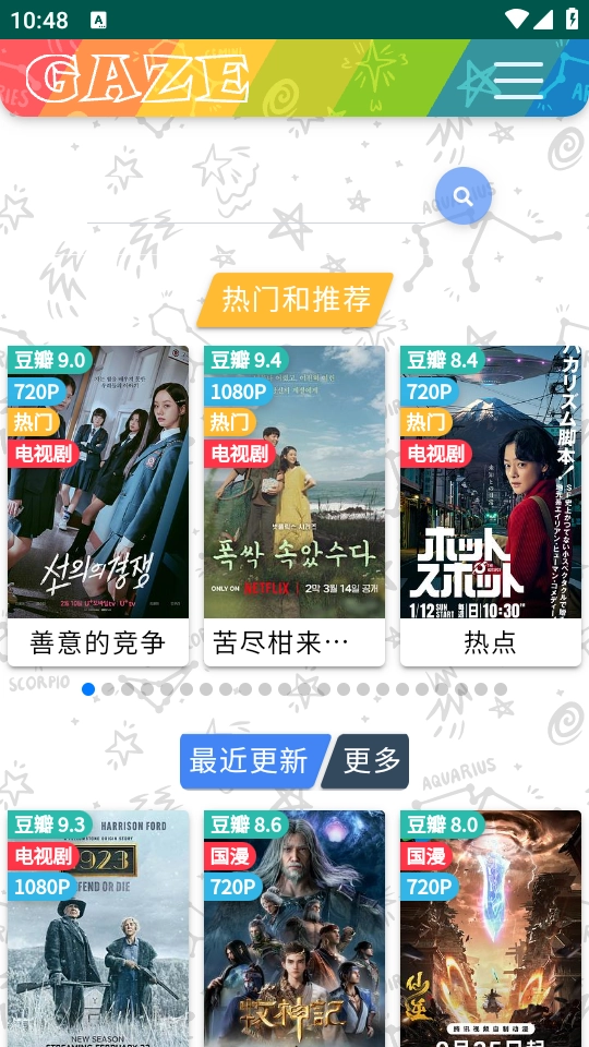 老牛影院官方版图1