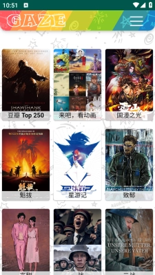 老牛影院官方版图2