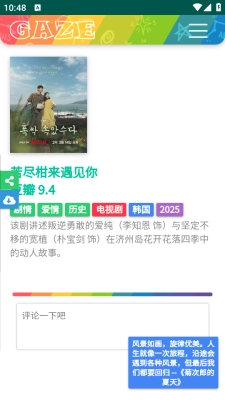 老牛影院官方版图3