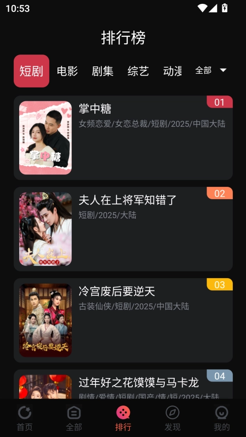 鲨鱼影视安卓版(1)