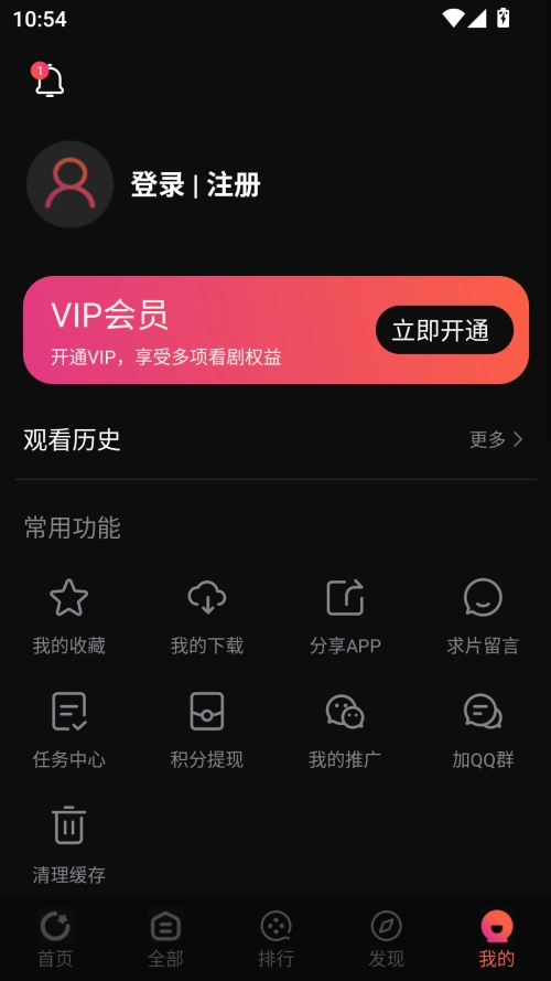 鲨鱼影视安卓版(2)