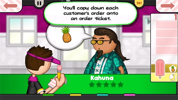 老爹冰棒店原版(2)