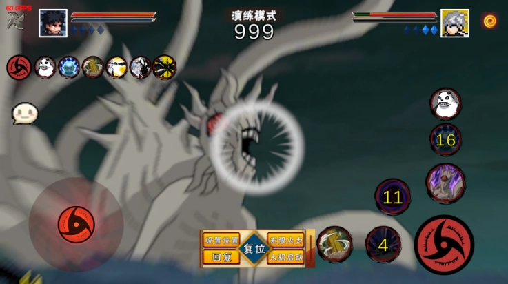 像素火影漂泊带土