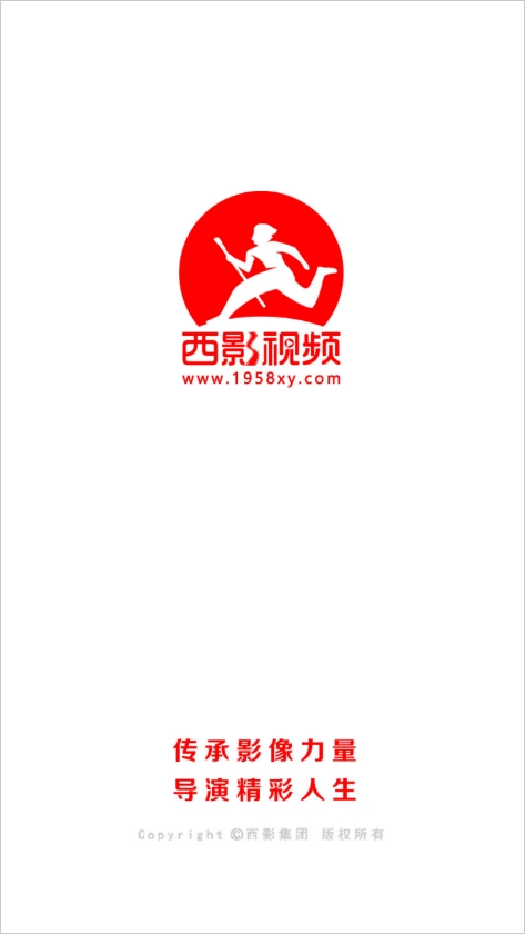 西影视频(1)