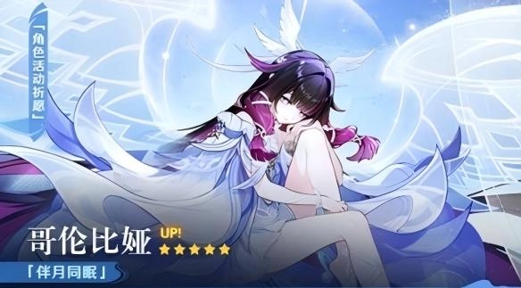 关于原神月之四卡池的抽取建议