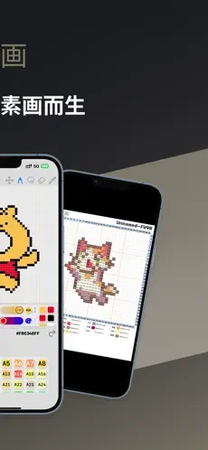 豆画制作拼豆图纸