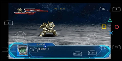 ps3模拟器安卓版