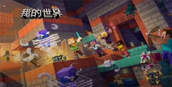 我的世界手游版月蚀模式下怪物的出现位置