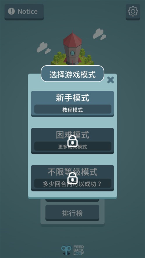 我有一个王国游戏安装包图2